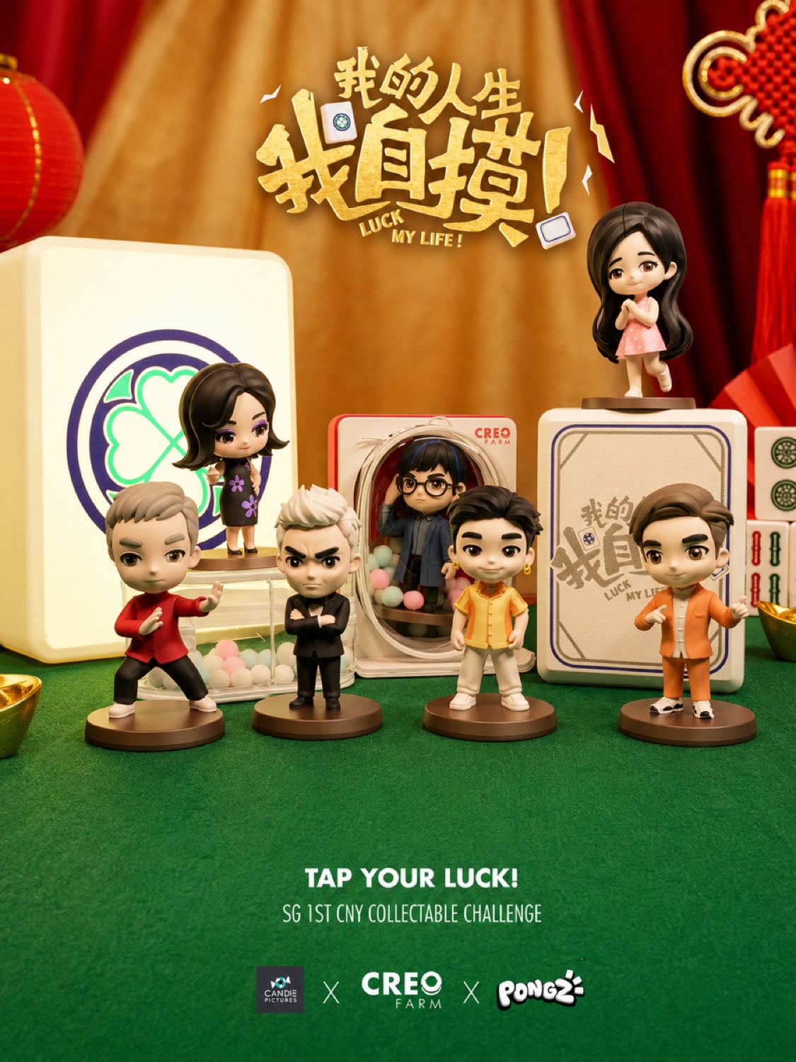 Collectible Figurine Blind Box Series